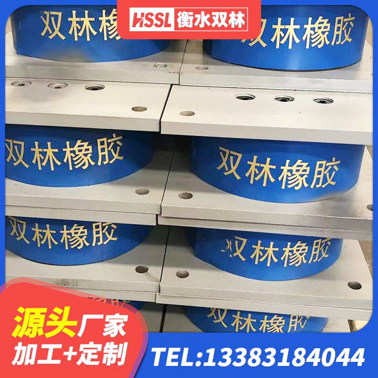 双城区钢结构厂房抗震支座厂家 双城区HDR1000隔震支座生产厂家 双城区减隔震支座源头工厂 双城区LNR800隔震橡胶支座生产厂家 - 第6张
