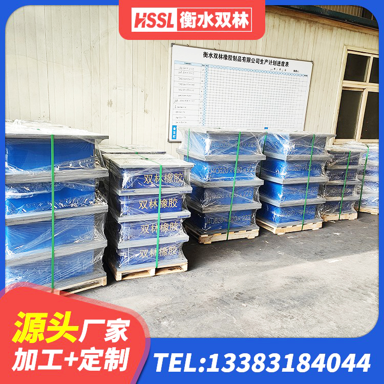 双城区楼梯抗震支座源头工厂 双城区HDR600高阻尼橡胶支座多少钱 双城区建筑铅芯橡胶隔震支座LRB900厂家 双城区铅芯橡胶隔震支座定制厂家 - 第3张