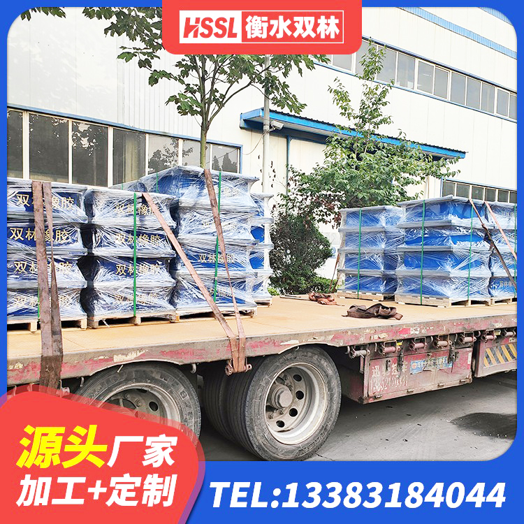 双城区住宅隔震支座 双城区HDR1000橡胶隔震支座 双城区较高阻尼比隔震橡胶支座 双城区LNR300支座厂家 - 第7张