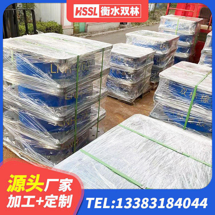 双城区LRB700隔震支座厂家电话 双城区抗震式橡胶隔震支座定制生产厂家 双城区防震隔震橡胶支座 双城区高层橡胶隔震支座什么价格 - 第6张