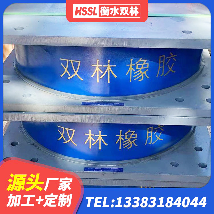 双城区天然橡胶隔震支座LRB700生产厂家 双城区固定型抗震支座工厂生产厂家 双城区建筑铅芯隔震支座厂商源头工厂 双城区建筑高阻尼支座源头工厂 - 第3张