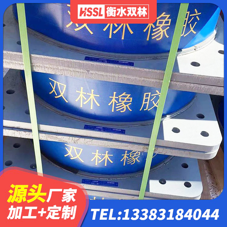 双城区LRB700铅芯橡胶隔震支座多少钱 双城区高层隔震橡胶支座 双城区LNRφ400叠层隔震支座厂家 双城区HDR抗震支座生产厂家
