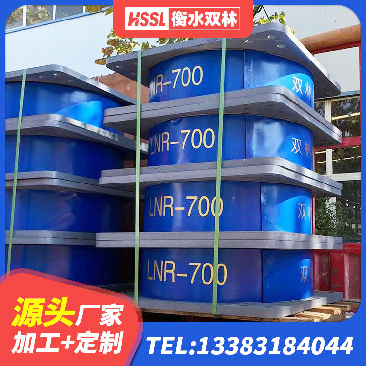 双城区建筑抗震支座厂商厂家 双城区高阻尼橡胶隔震支座HDR(Ⅰ)-D395×177-G1.0生产厂家 双城区建筑铅芯橡胶隔震支座LRB900 双城区建筑橡胶隔震支座LRB厂家 - 第7张