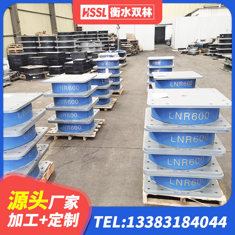 双城区建筑高阻尼减震支座源头工厂 双城区橡胶隔震支座D400 双城区高阻尼隔震锁定支座生产厂家 双城区LNR橡胶隔震支座1000(II型) - 第8张