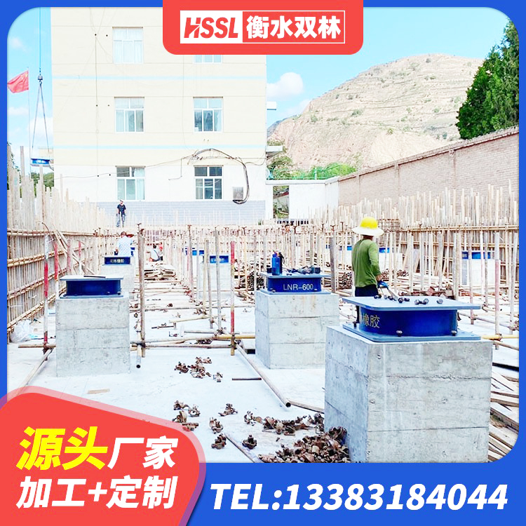 双城区HDR700高阻尼隔震支座厂家 双城区隔震支座LRB700单价 双城区钢结构减震支座生产厂家 双城区建筑天然橡胶隔震支座LNR厂家 - 第3张