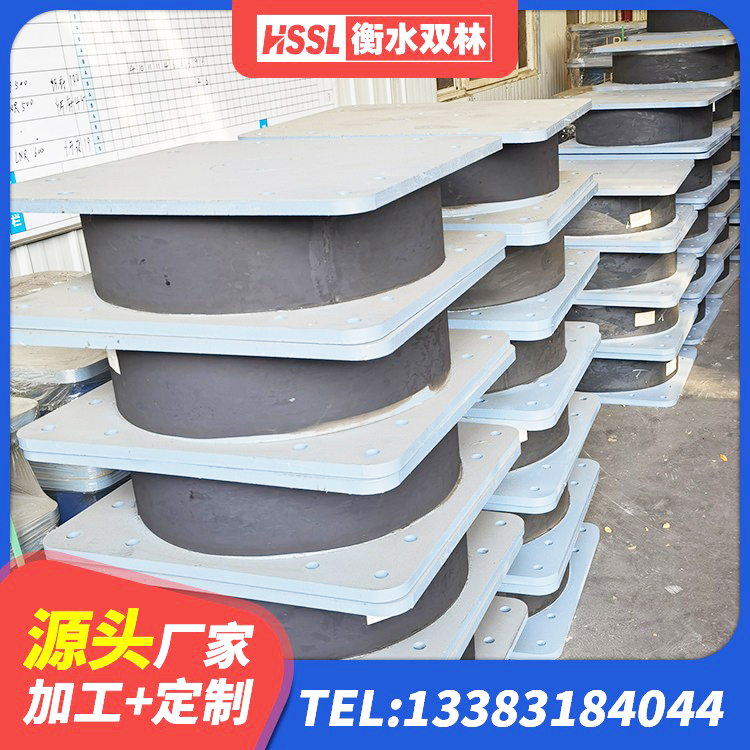 双城区LRB1100铅芯橡胶隔震支座 双城区LRB600支座生产厂家 双城区隔震支座LRB和LNR源头工厂 双城区HDR1300高阻尼橡胶支座多少钱 - 第6张