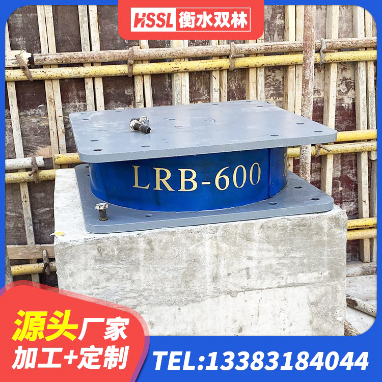双城区橡胶隔震支座LNR-700报价 双城区LNR1300天然橡胶隔震支座生产厂家 双城区建筑非连续端铅芯橡胶隔震支座厂家 双城区抗震支座商家源头工厂 - 第8张