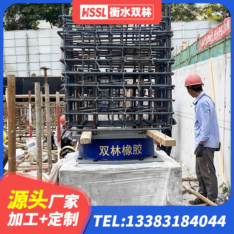双城区LRB1100铅芯橡胶隔震支座 双城区LRB600支座生产厂家 双城区隔震支座LRB和LNR源头工厂 双城区HDR1300高阻尼橡胶支座多少钱 - 第4张