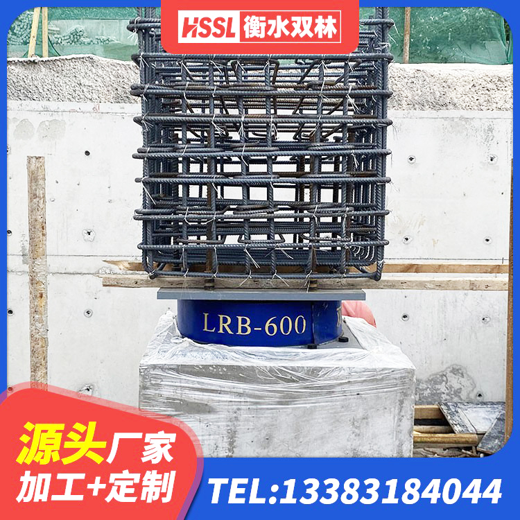 双城区天然橡胶隔震支座LRB700生产厂家 双城区固定型抗震支座工厂生产厂家 双城区建筑铅芯隔震支座厂商源头工厂 双城区建筑高阻尼支座源头工厂 - 第4张