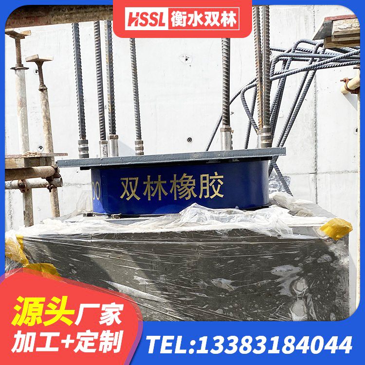 双城区LRB700隔震支座厂家电话 双城区抗震式橡胶隔震支座定制生产厂家 双城区防震隔震橡胶支座 双城区高层橡胶隔震支座什么价格 - 第8张