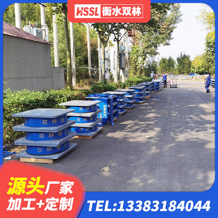 双城区楼梯抗震支座源头工厂 双城区HDR600高阻尼橡胶支座多少钱 双城区建筑铅芯橡胶隔震支座LRB900厂家 双城区铅芯橡胶隔震支座定制厂家 - 第7张