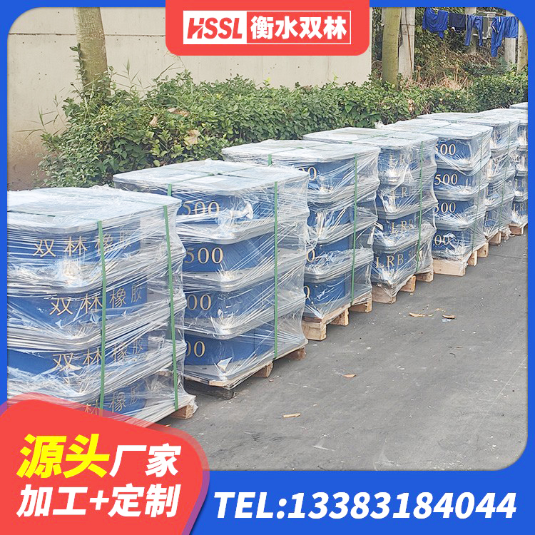 双城区钢结构厂房抗震支座厂家 双城区HDR1000隔震支座生产厂家 双城区减隔震支座源头工厂 双城区LNR800隔震橡胶支座生产厂家 - 第2张