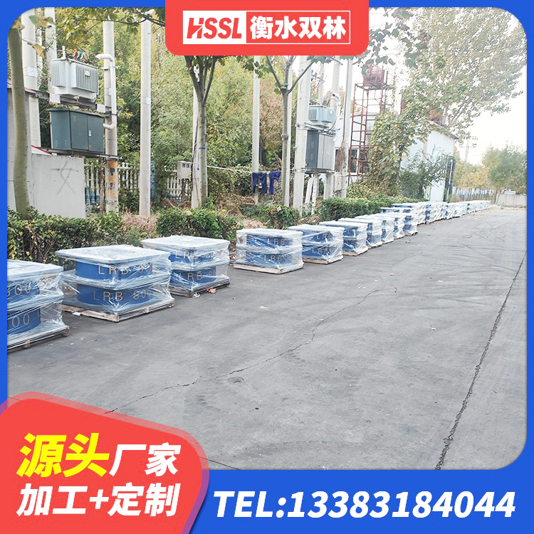 双城区钢结构厂房抗震支座厂家 双城区HDR1000隔震支座生产厂家 双城区减隔震支座源头工厂 双城区LNR800隔震橡胶支座生产厂家 - 第8张