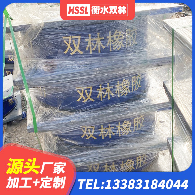 双城区抗震固定饺支座 双城区防震橡胶隔震支座什么价格 双城区LRB隔震支座400(II型) 双城区隔震支座LNR-700生产厂家 - 第6张